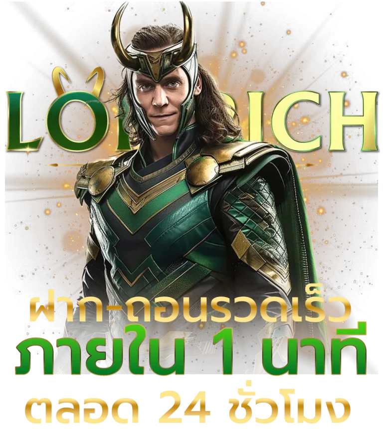 lokirich slot